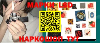 шишки Мариинск
