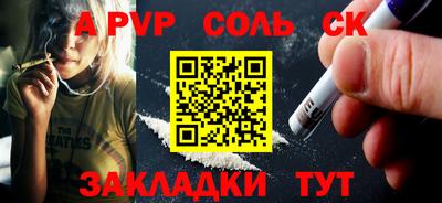 шишки Мариинск