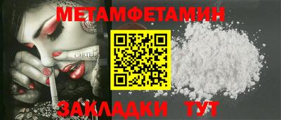 мет Малгобек