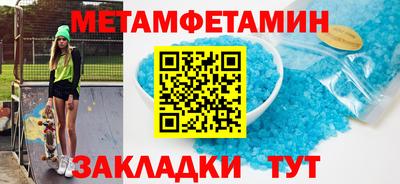 мет Малгобек