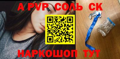 мет Малгобек
