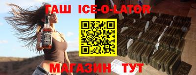 шишки Мариинск