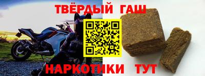 шишки Мариинск