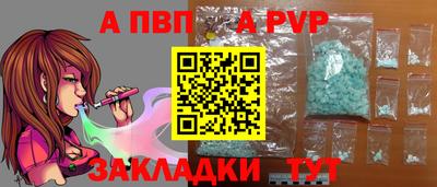 мет Малгобек