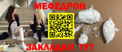 шишки Мариинск