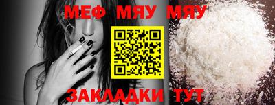 мет Малгобек
