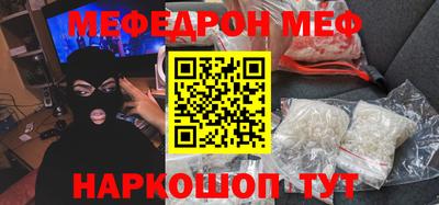 мет Малгобек