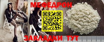 шишки Мариинск