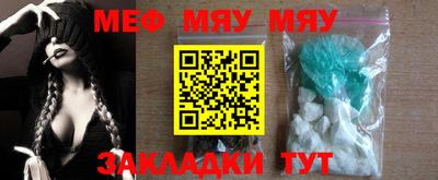 мет Малгобек