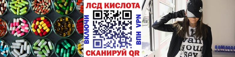ЛСД экстази ecstasy  ссылка на мегу как зайти  Ивантеевка 