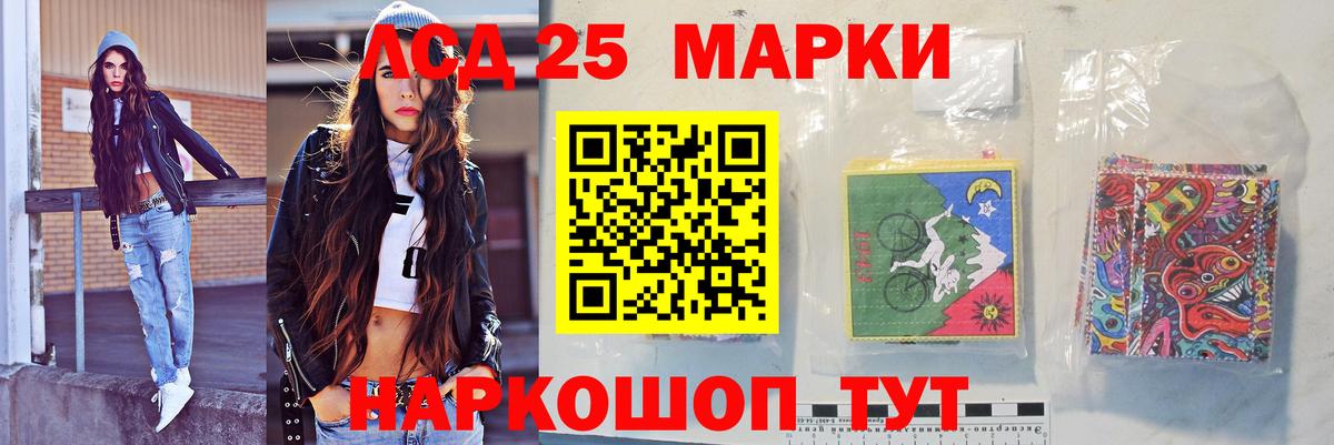 Ивантеевка  Лсд 25 экстази кислота  LSD-25 экстази  ОМГ ОМГ ссылки  Вход с VPN 