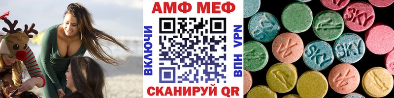 МЕТАМФЕТАМИН винт  Ивантеевка 