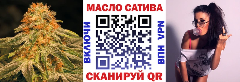 Дистиллят ТГК гашишное масло  kraken онион  Ивантеевка 
