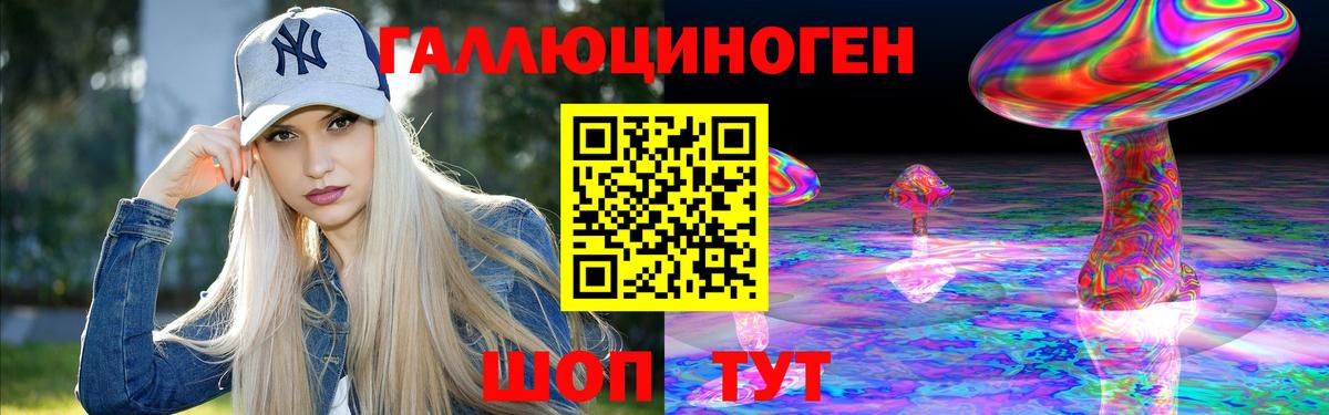 Ивантеевка  Галлюциногенные грибы Psilocybe  магазин  наркотиков  Галлюциногенные грибы ЛСД  Вход с VPN 
